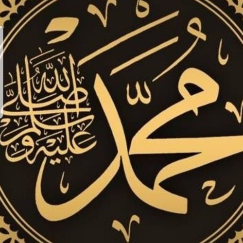 Atif Aslam Darood Paak 10 Minute Loop | Wohi Khuda