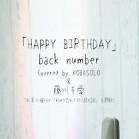 Back Number Shiawase Cover By Uru By Glakest Back Number Shiawase Cover By Uru By Glakest