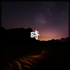 Desert