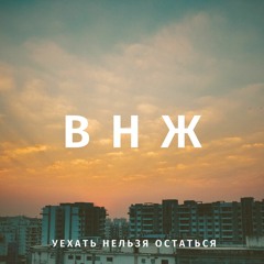 01 - Советы отъезжающим