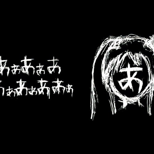Listen to Nashimoto Ui - AaAaAaAAaAaAAa by Vappowo in japao