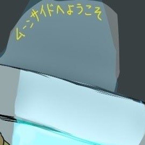Stream ムーンサイドへようこそ Arrange Cover By とわ Listen Online For Free On Soundcloud