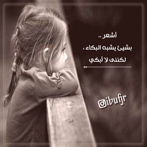 قصة حب - سلطان بن مريع