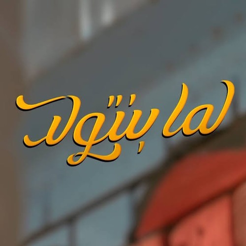 02. صباح الخير.mp3