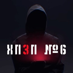 Хорошие "Ластівки", Плохая локализация, Злые комментаторы | ВЫПУСК №6 [ПОЛЯРНЫЙ]