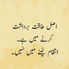 Belos_Sada_Piyaar_Kadi_Yaad_-_Allah_Ditta_Loone_Wala.mp3