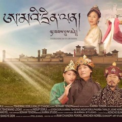 Ming ghi namdrang