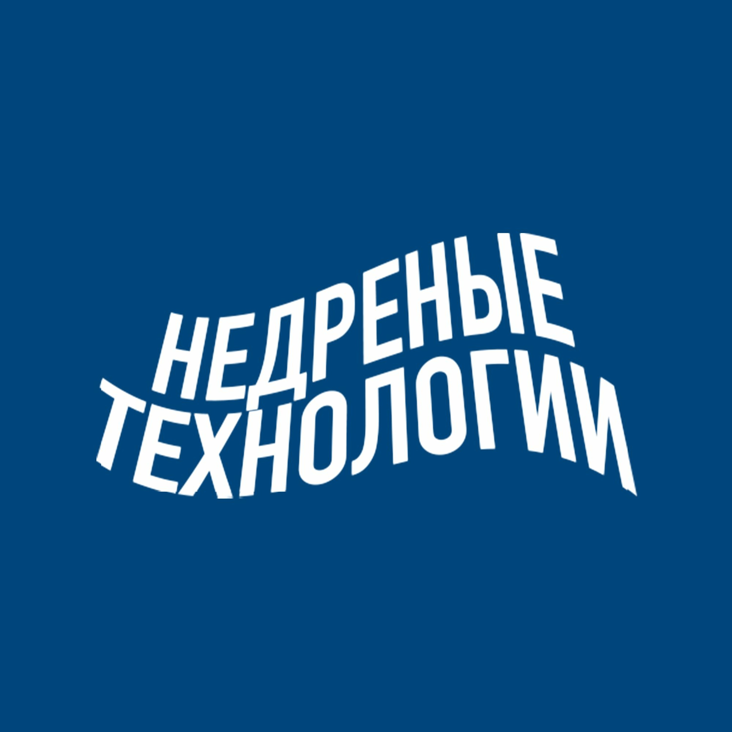 Дрон за полярным кругом