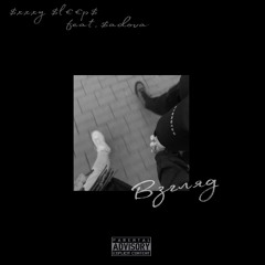 ''ВЗГЛЯД'' (feat. $ADOVA)