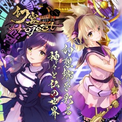 東方Projectオンリーコンサート『幻宴Project ～ 幻想郷を彩る神々と仏の世界』開催告知デモ