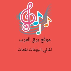 Ahmed Mekki Elly Fat Cash Welly Gay Miza