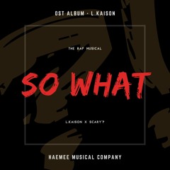 엘카이슨 (L.Kaison) - So What? (뮤지컬 '쏘왓')