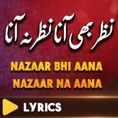 Aa Ke Ruk Sa Jaana | Arifana Kalam | Sami Kanwal | Faisal Ashraf CH | Fsee Production