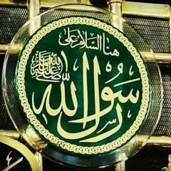 عيني لغير جمالكم لا تنظر