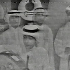 محمد السراج - أسمروا ولا سرينا