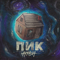 Russian Hip Hop