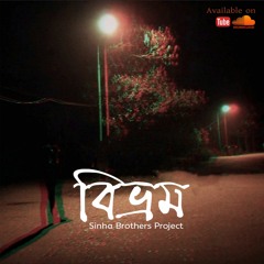 Bibhrom (বিভ্রম) - Sinha Brothers Project (OST)