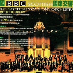 Chinese Dances (BBCSSO in Beijing Great Hall of the People)