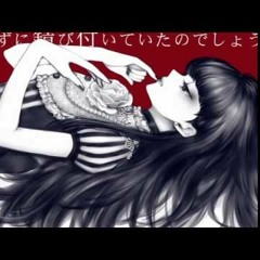 GUMI / Iro Wa Shian No Soto - ORYO