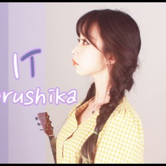 言って 말해줘 (Say it) - Yorushika (요루시카)(Cover BY. ROSIE)