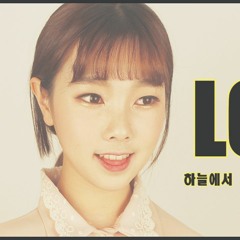 안지연 -  LOST (Cover BY. HAYEON)