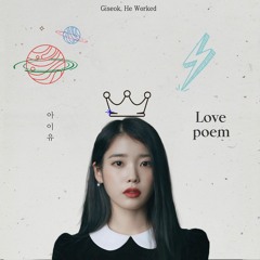 아이유 (IU) - Love Poem Remix