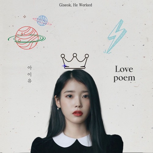아이유 (IU) - Love Poem Remix