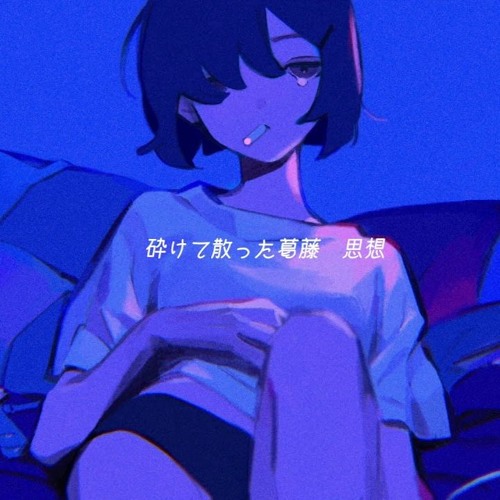 ねむるまち / くじら 歌ってみた【Burefu】