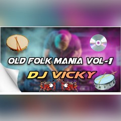 Attarvasana Guppumane Song Mix By Dj Vicky