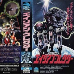 BAD TIMING [video in descrip.]