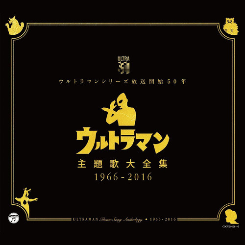V6 Take Me Higher Ultraman Tiga By Ultramanyamatogrimlockzero V6 Take Me Higher Ultraman Tiga By Ultramanyamatogrimlockzero