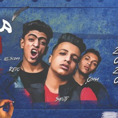 مهرجان متسبهاش للصدف غناء ريفو و اوشا و سنتي كلمات ابو عمار توزيع فيفا 2020