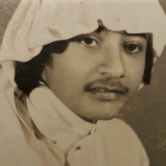 محمد السراج - حبنا الأول