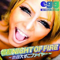 令和 NIGHT OF FIRE ~渋谷大すこファイヤー~（J-PHONE VIBES REMIX）