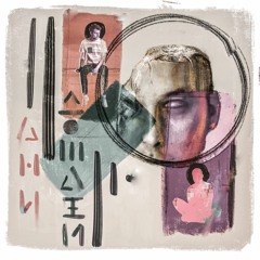 Hawaiian Sadness - Джуманджи