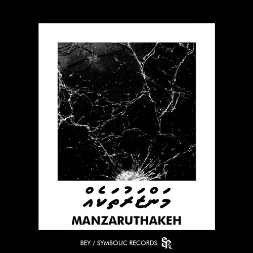 Bey - Manzaruthakeh