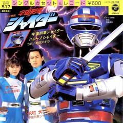 Uchuu Keiji Shaider | Versão YouDubb