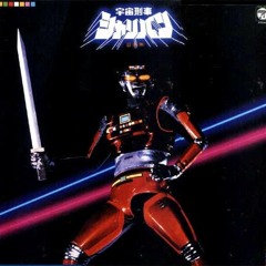 Uchuu Keiji Sharivan | Versão YouDubb