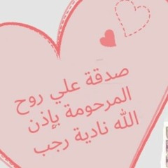 31-سورة لقمان - بصوت الشيخ مشاري راشد العفاسي