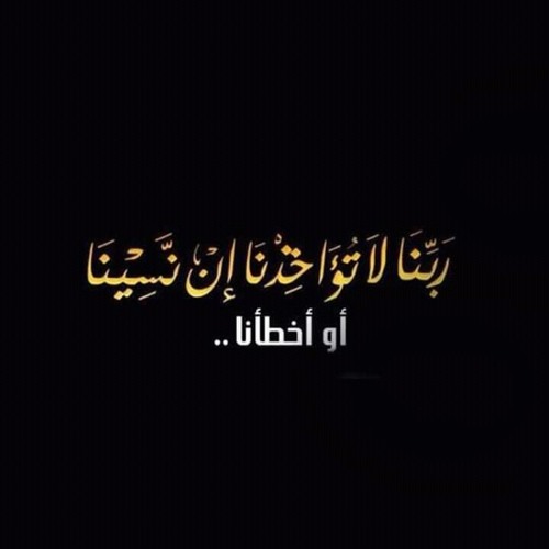 الشيخ محمود الشحااات  قرية زفتي