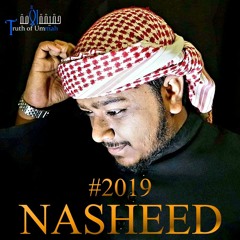 Allah Hu Allah Hu Allah الله الله (Arabic Nasheed) Mahmud Huzaifa