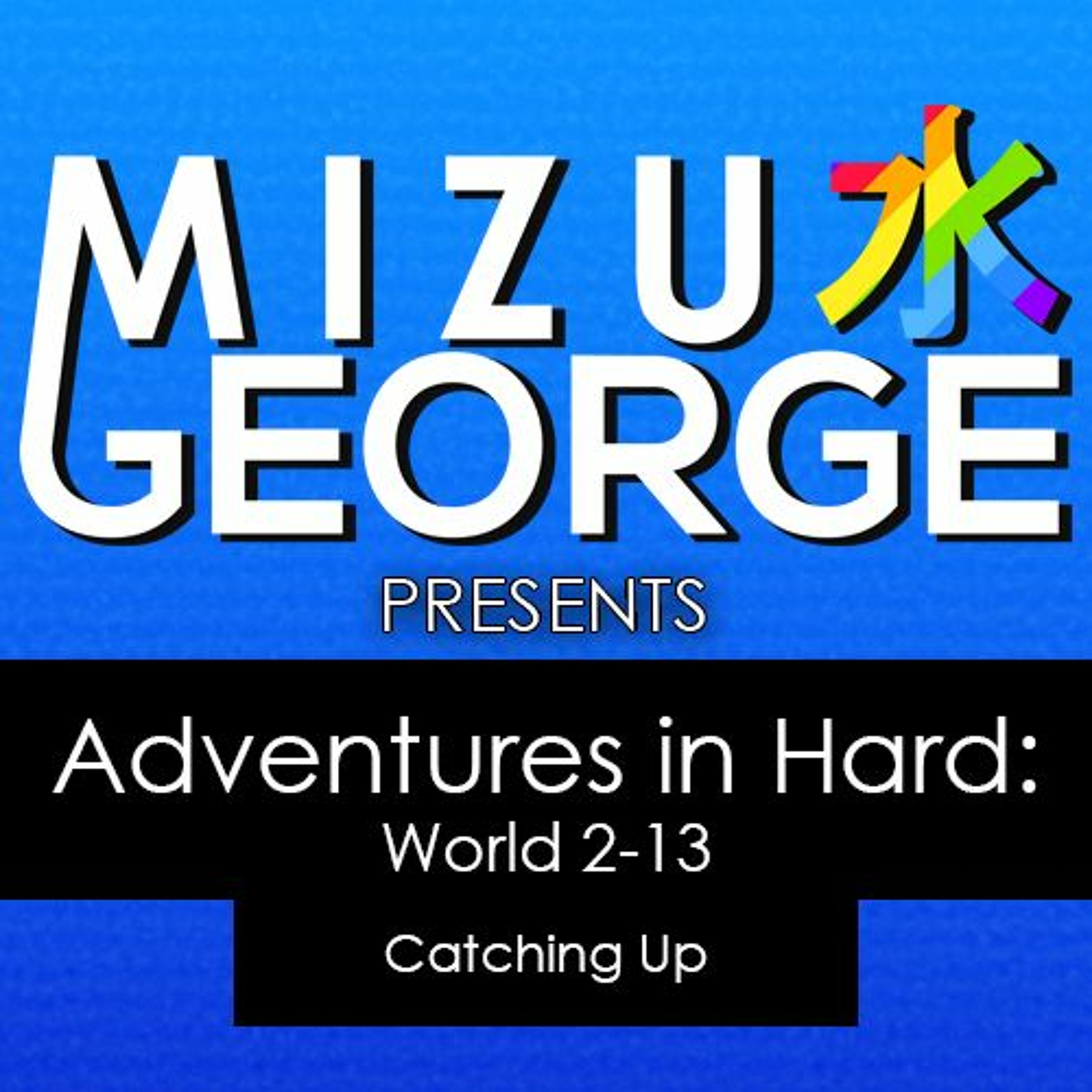 Adventures in Hard