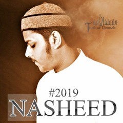 Nobi Mor Porosh Moni Mazharul Islam