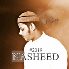 Ahzan Qalbi (Arabic Nasheed) Mahmud Huzaifa & Mazharul Islam