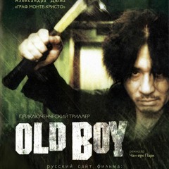 Old Boy Ost Look Who's Talking (EXTENDED)