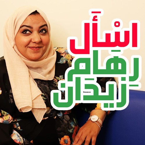 الوجيز | 21 كيف أعمل بمجال الكتب الصوتية
