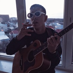 Зрада