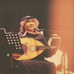 والعمر كلّه بدونك نار تاليها رماد