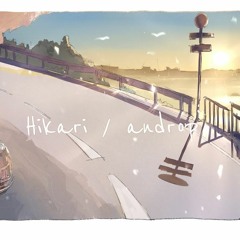 androp - Hikari (春茶 Harutya Cover)