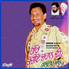 Heere Kachiye Jahan Diye